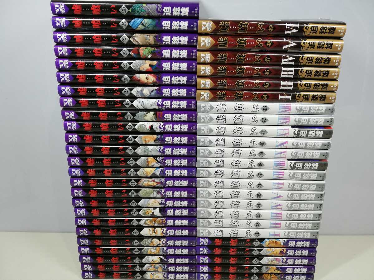 送料激安 全商品同梱可 嘘喰い 全49巻 迫稔雄 即決 即発送 の落札情報詳細 ヤフオク落札価格情報 オークフリー スマートフォン版