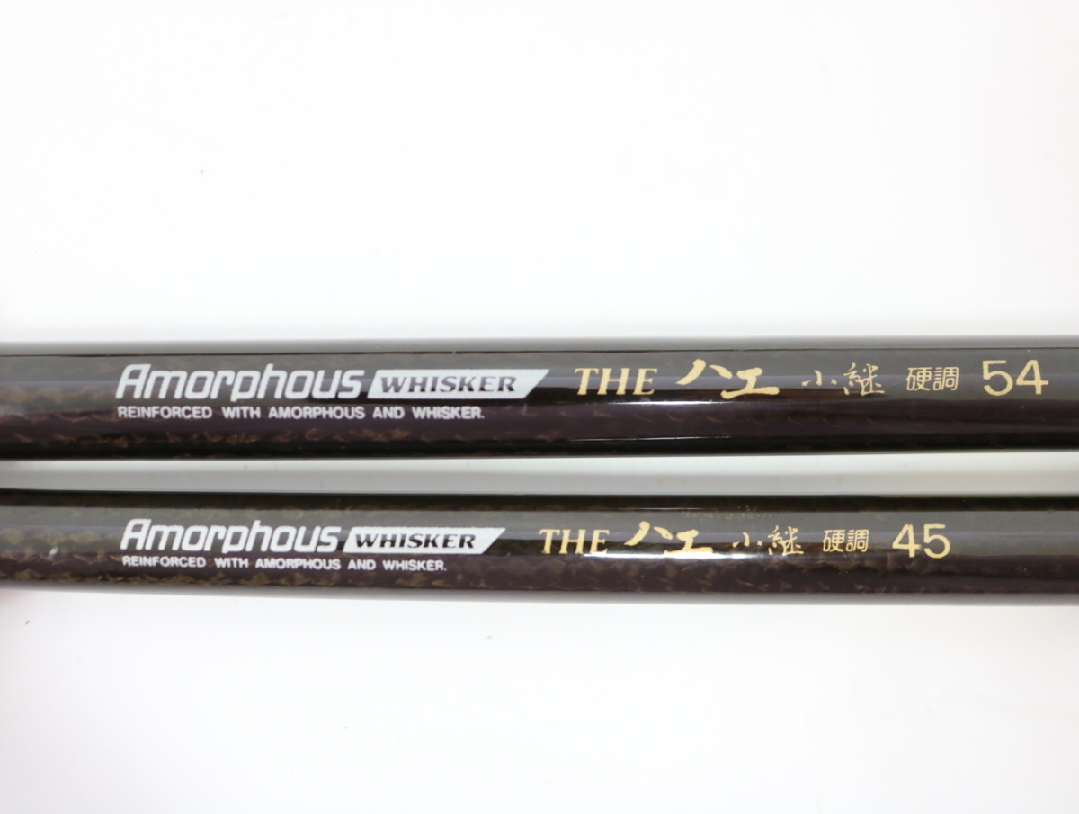 ダイワハエ 小継中硬54