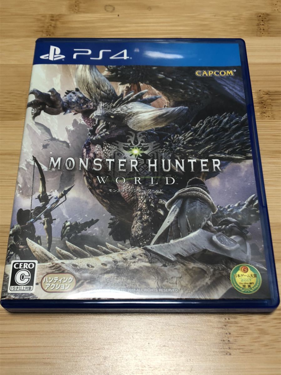 Ps4 モンスターハンターワールド Monster Hunter World 中古 プレステ4 の落札情報詳細 ヤフオク落札価格情報 オークフリー スマートフォン版
