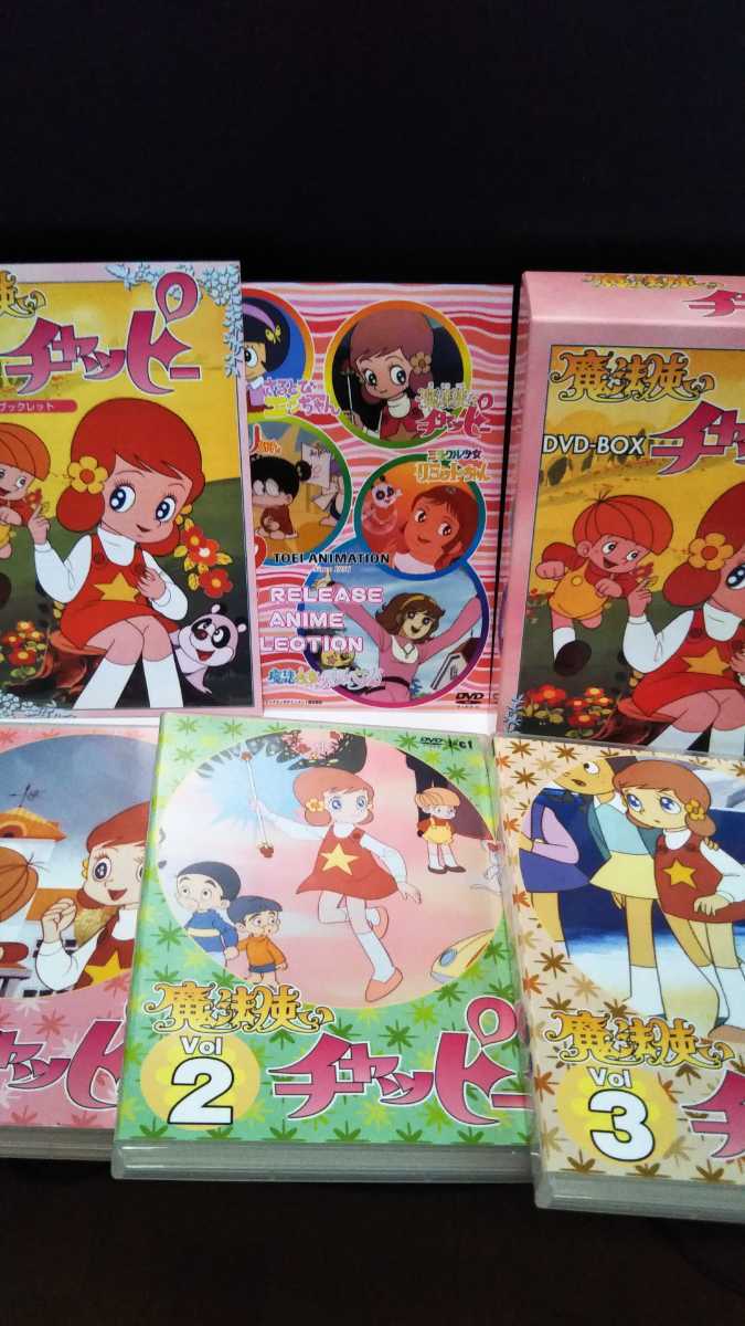 魔法使い チャッピー DVD-BOX 魔法使いチャッピー DVD-BOX Amazon.co