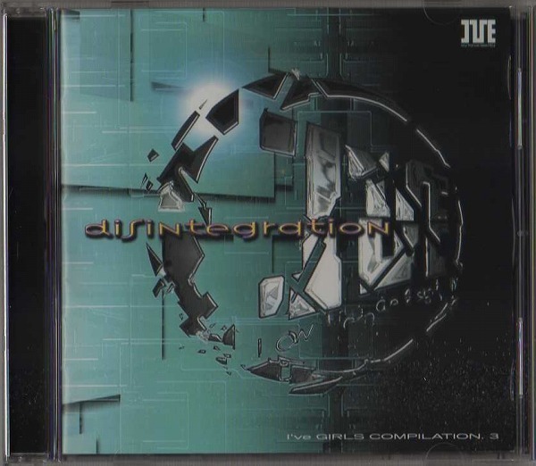 即決 送料無料 Disintegration I Ve Girls Compilation 3 涙の誓い 王子よ 月の裏から 他 全13曲 Kotoko 島みやえい子 他 の落札情報詳細 ヤフオク落札価格情報 オークフリー スマートフォン版