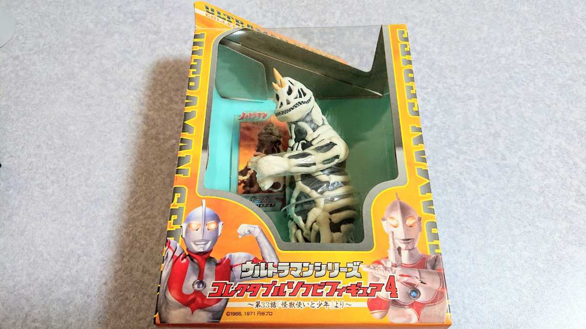 新品】バンプレスト ウルトラマンシリーズ コレクタブルソフビ