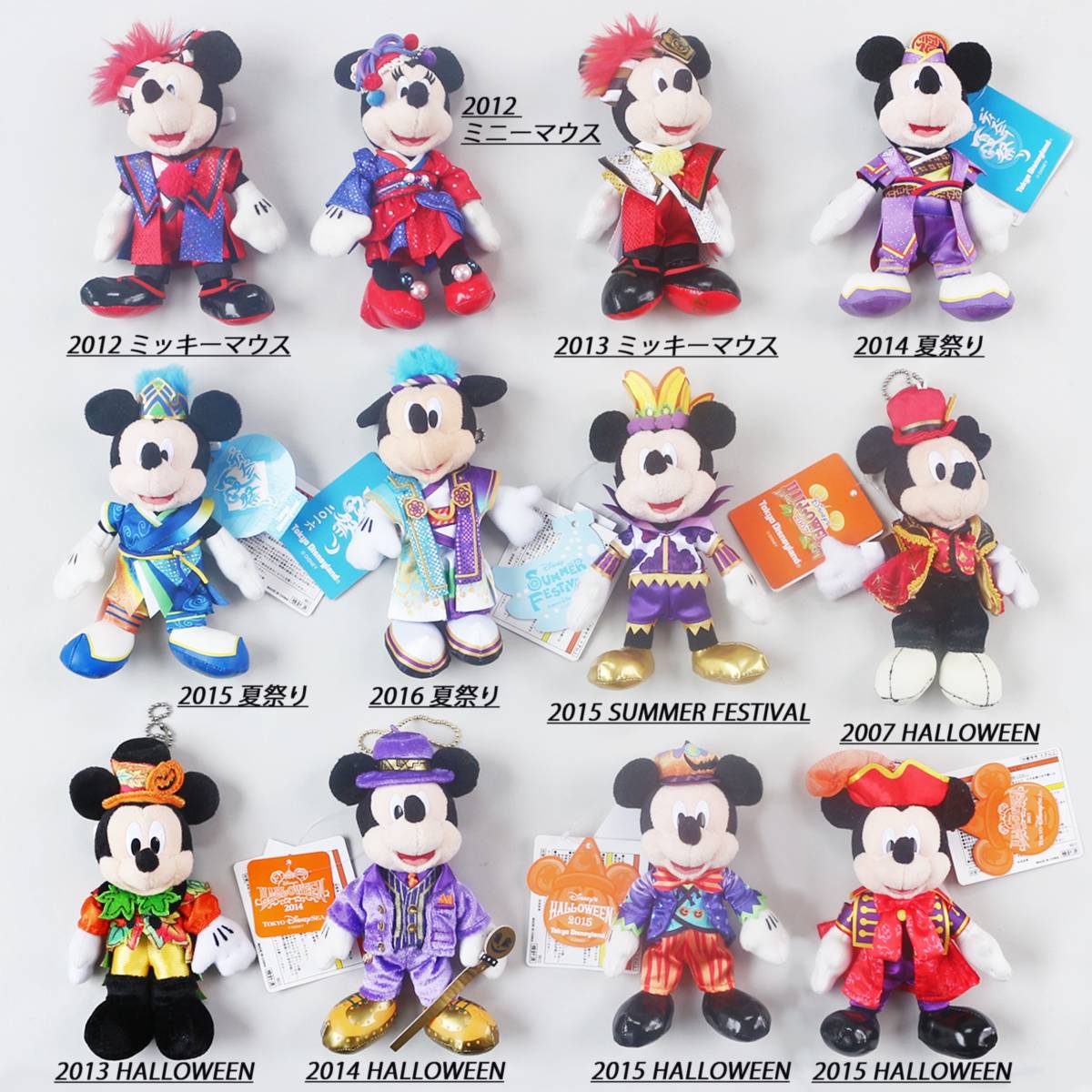 新品 ディズニーランド ディズニーシー 香港ディズニー イベント限定 ミッキーマウス ぬいぐるみバッジ 45個 新品30個 美品15個 の落札情報詳細 ヤフオク落札価格情報 オークフリー スマートフォン版