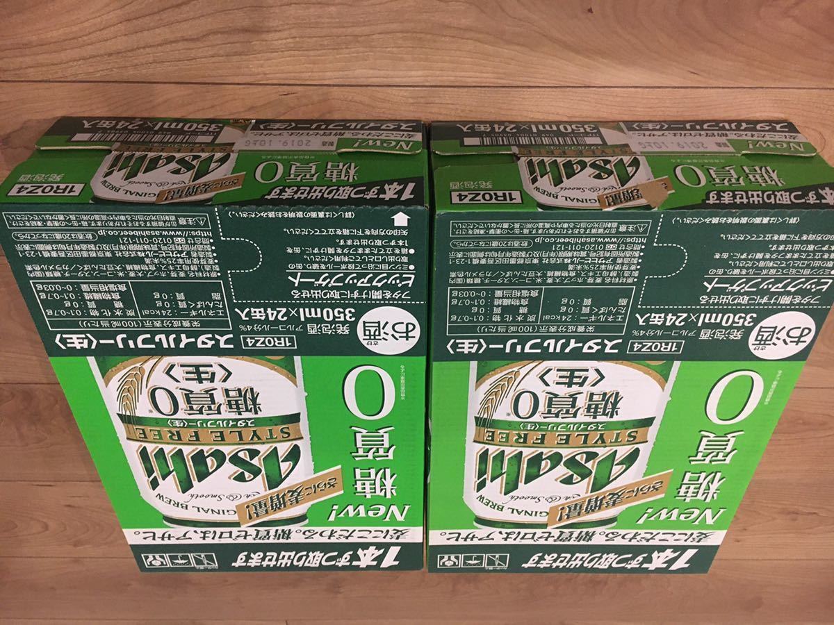 新品 13 売切り アサヒ クリアアサヒ 糖質0 スタイルフリー 350ml 24本入 2ケース 送料無料 新品 未開封品 Asahi の落札情報詳細 ヤフオク落札価格情報 オークフリー スマートフォン版