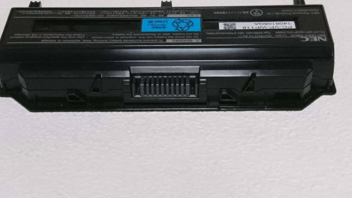 Nec Lavie Pc Ll770es Ll770 E バッテリー Pc Vp Wp118 ジャンク 送料198円 の落札情報詳細 ヤフオク落札価格情報 オークフリー スマートフォン版