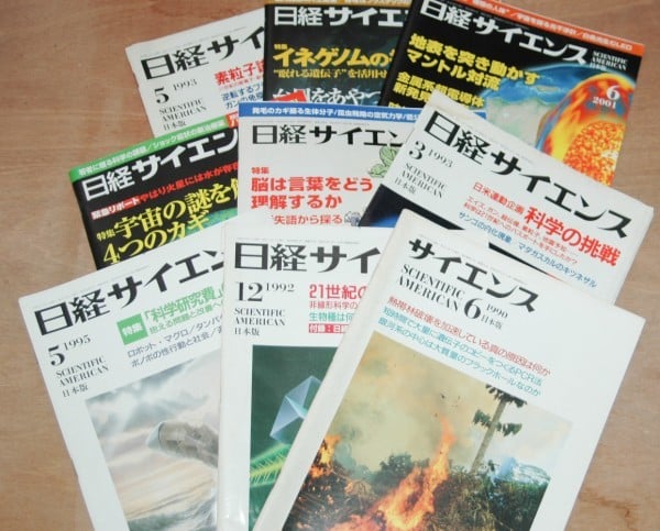 日経サイエンス２０２１〜２０２３年  ２０２４年5冊 日経サイエンス2021〜2023年 2024年5冊