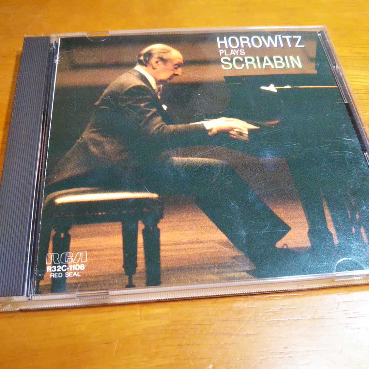 お見舞い ホロヴィッツ スクリャービン Podzamcze Dobczyce Pl