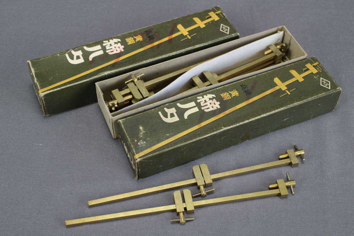 【未使用】大きいハタ金 （クランプ）1500 2本set 締ハタ 2箱 8本 まとめて ① / 美品 デッドストック 未使用