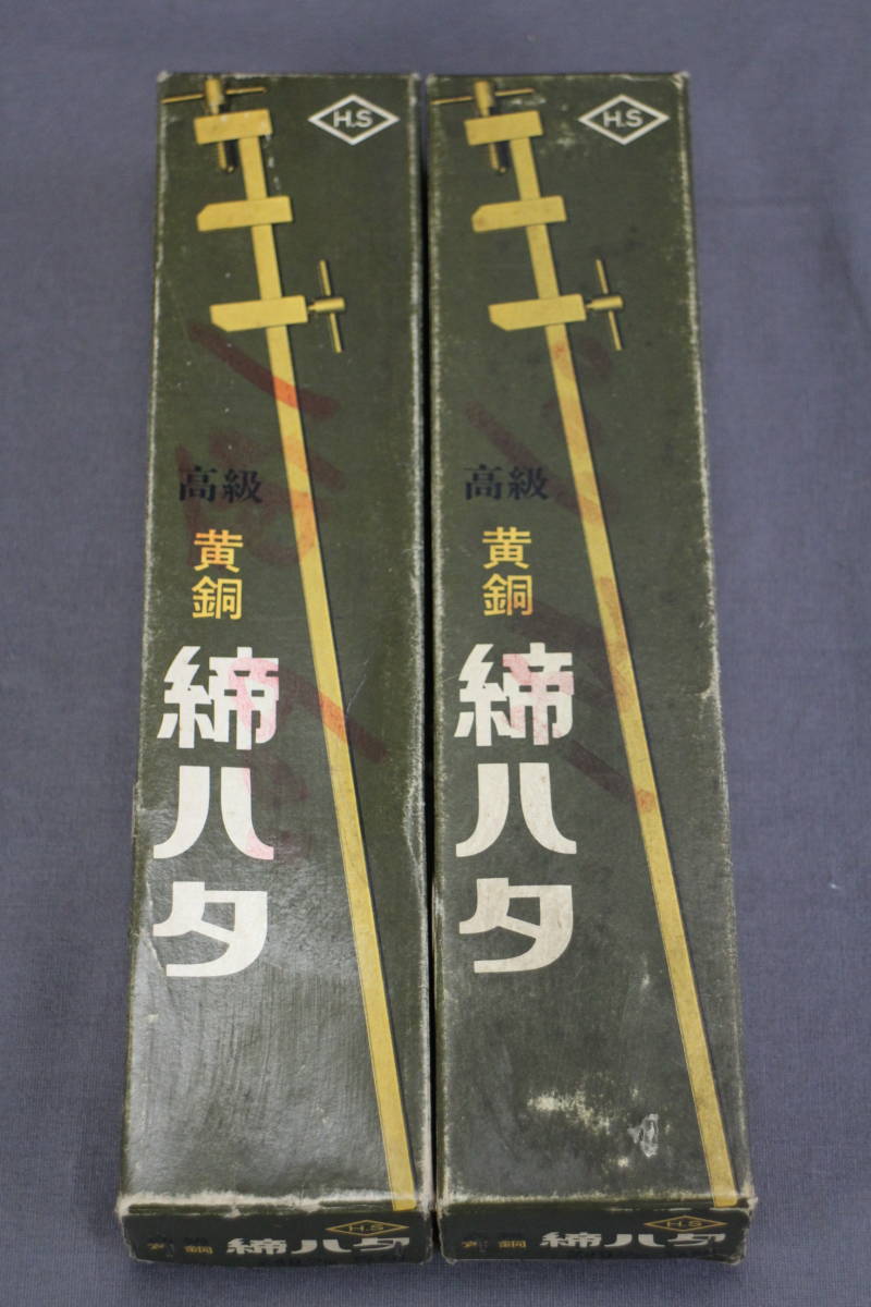 【未使用】大きいハタ金 （クランプ）1500 2本set 41Ti7qG4QEL._UF350,350_QL80_.jpg
