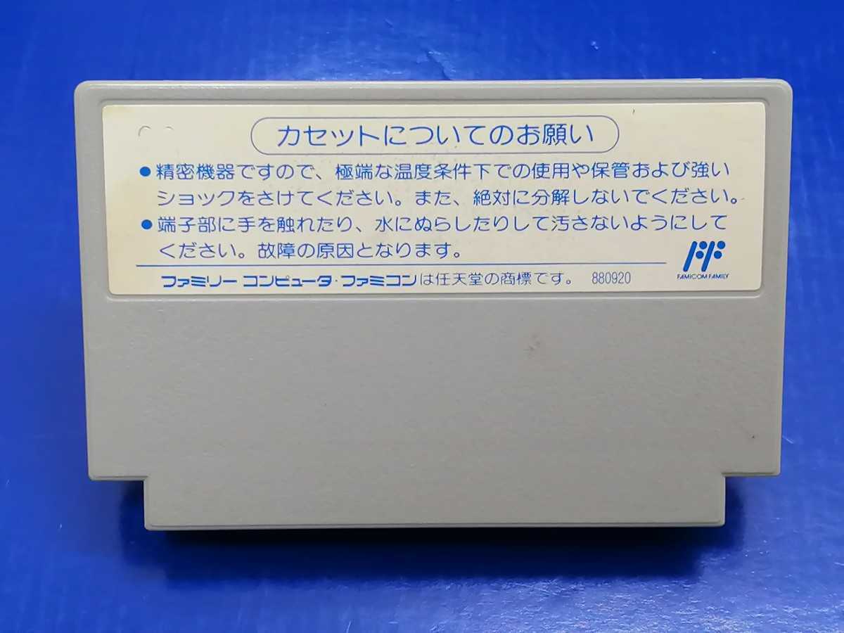 THE UNTOUCHABLES アンタッチャブル ファミコンソフト THE UNTOUCHABLES アンタッチャブル ファミコンソフト THE