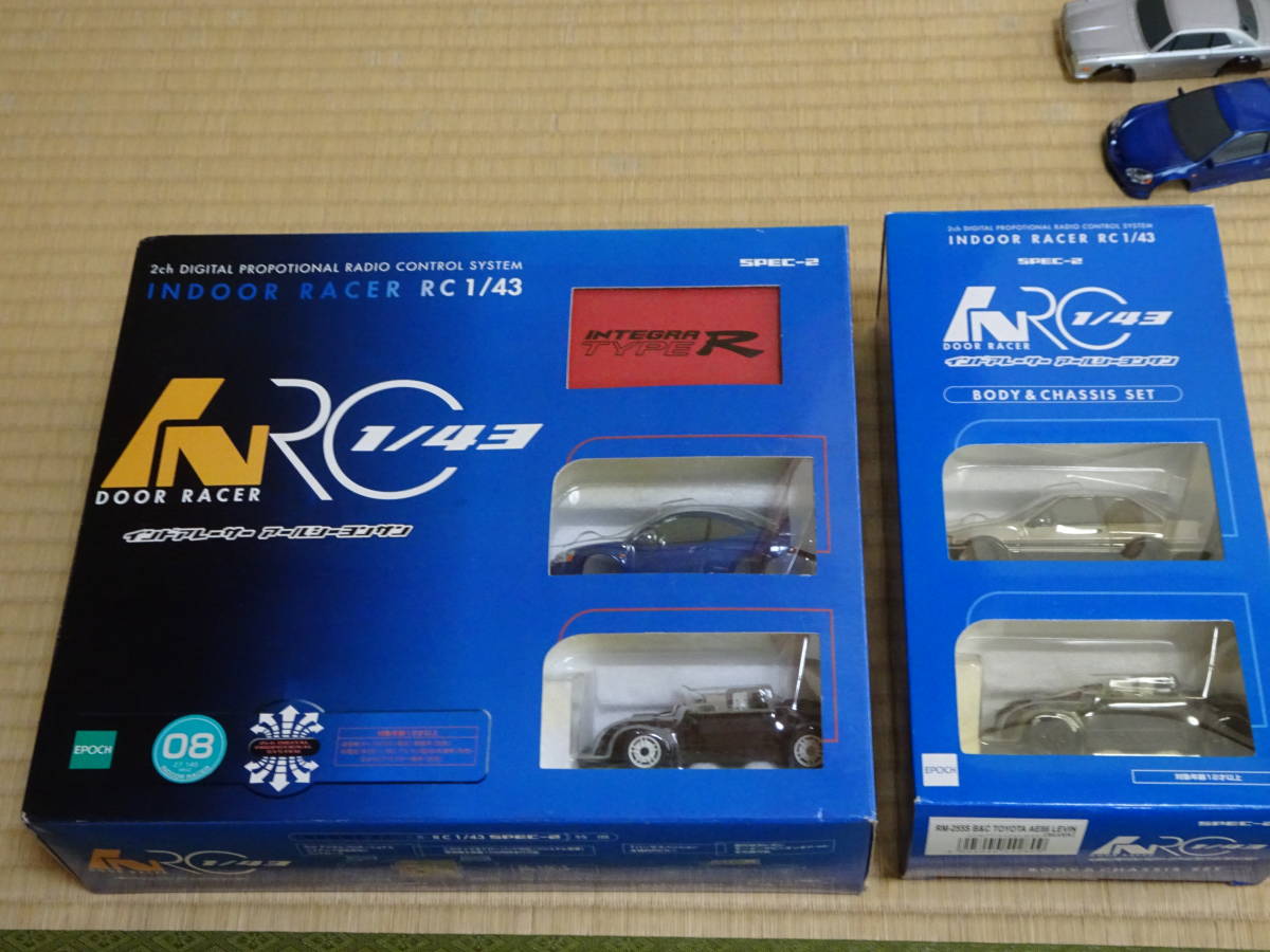 インドアレーサースカイラインインテグラ