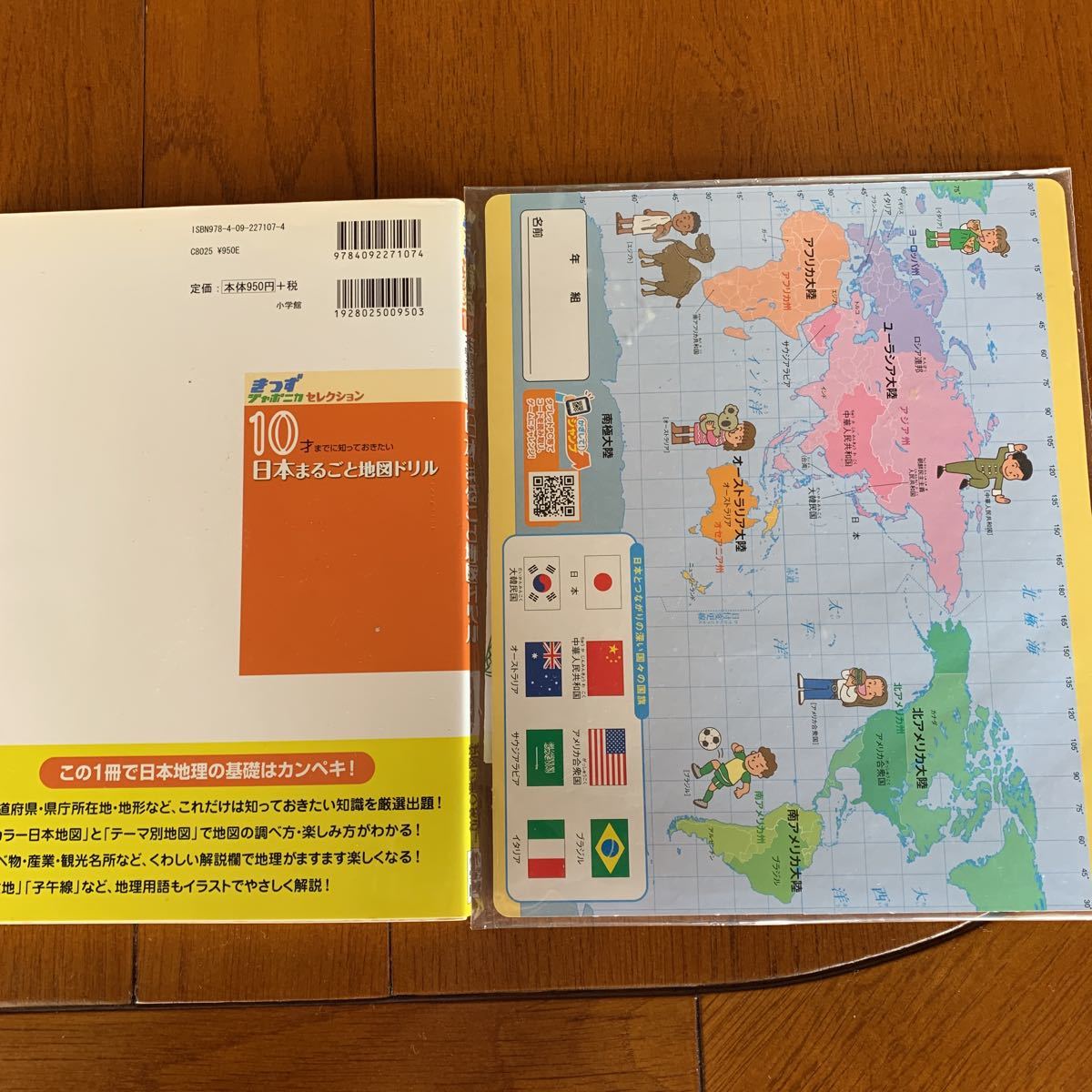 Img Aucfree Com P 2 Jpg