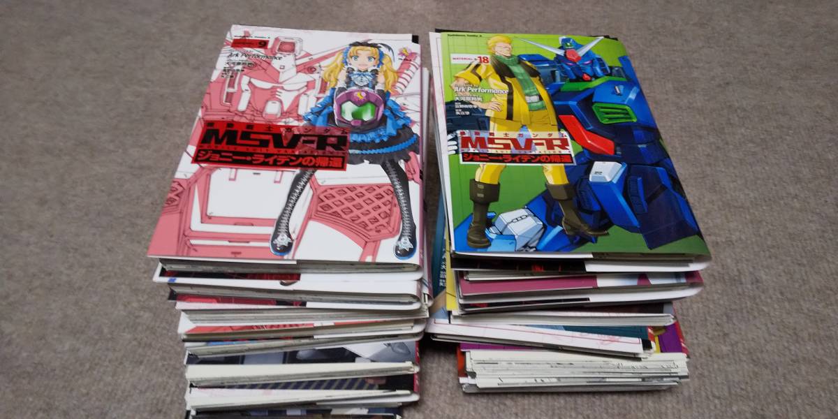 裁断済 機動戦士ガンダムmsv R ジョニーライデンの帰還１ １８巻セット の落札情報詳細 ヤフオク落札価格情報 オークフリー スマートフォン版