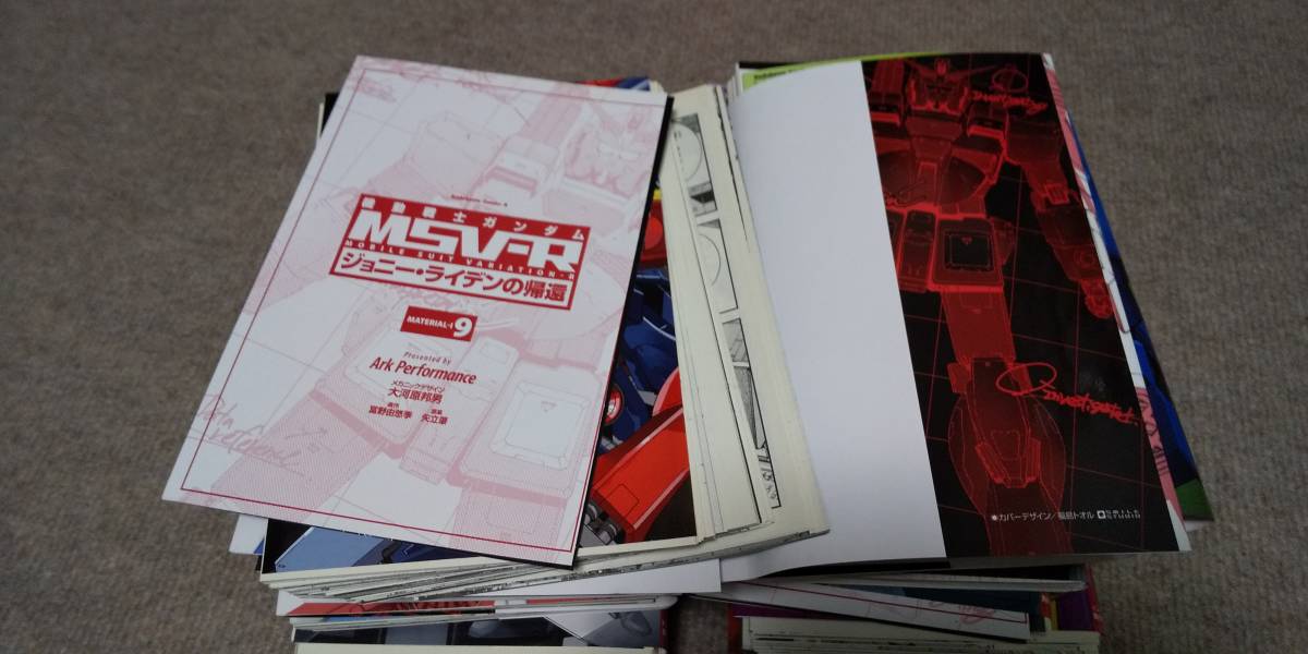 裁断済 機動戦士ガンダムmsv R ジョニーライデンの帰還１ １８巻セット の落札情報詳細 ヤフオク落札価格情報 オークフリー スマートフォン版