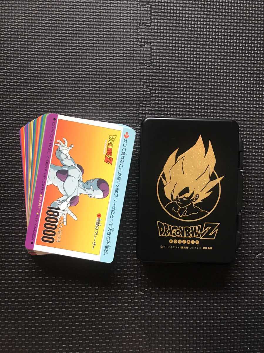 ドラゴンボールZ アマダ DEKA-PP CARD ドラゴンボールカードダス