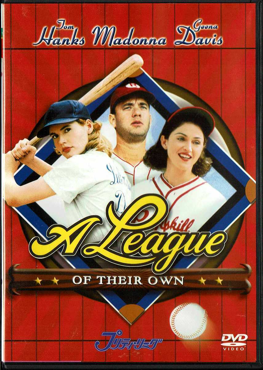 Dvd プリティ リーグ トム ハンクス ジーナ デイヴィス マドンナ 監督ペニー マーシャル の落札情報詳細 ヤフオク落札価格情報 オークフリー スマートフォン版
