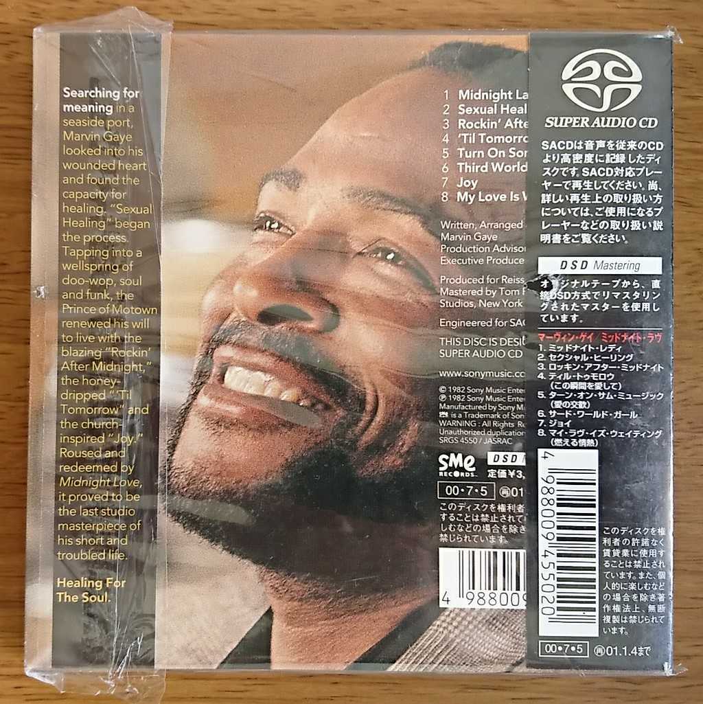 ミッドナイト・ラヴ. Marvin Gaye SACD