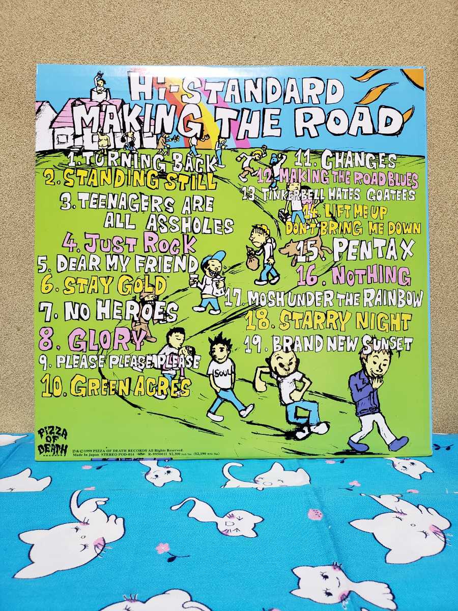 Hi-Standard – Making The Road アナログレコード レコード