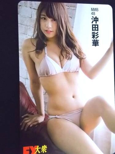 2 047 沖田彩華 テレホンカード の落札情報詳細 ヤフオク落札価格情報 オークフリー スマートフォン版