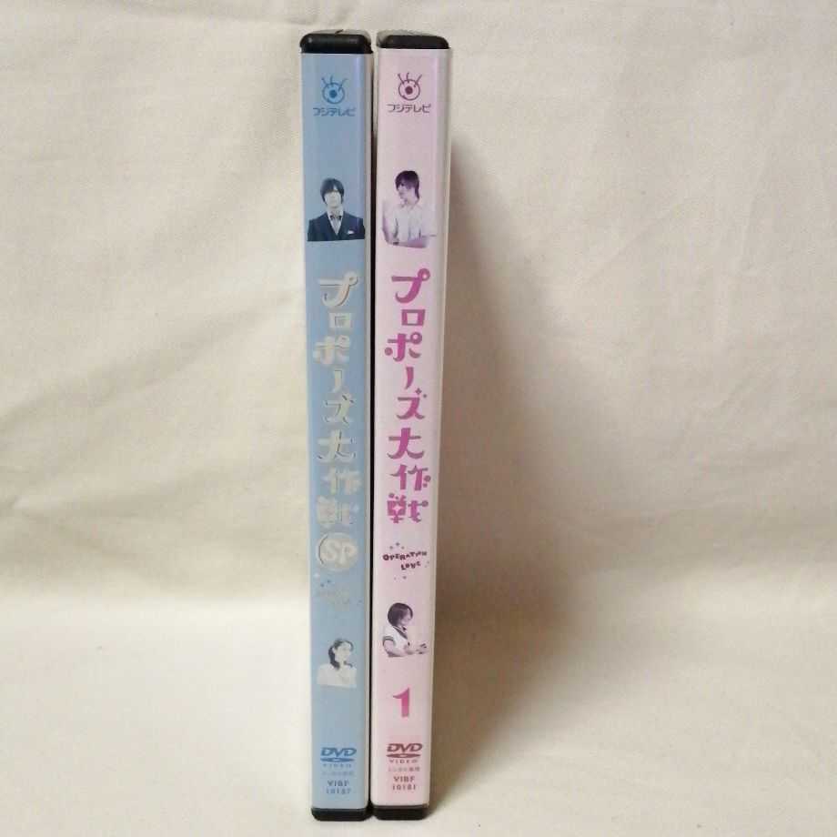 送料無料 プロポーズ大作戦 連ドラ Spドラマ 全巻セット 連続ドラマ スペシャルドラマ Tv テレビ 山下智久 長澤まさみ 月9 レンタル落ち の落札情報詳細 ヤフオク落札価格情報 オークフリー スマートフォン版