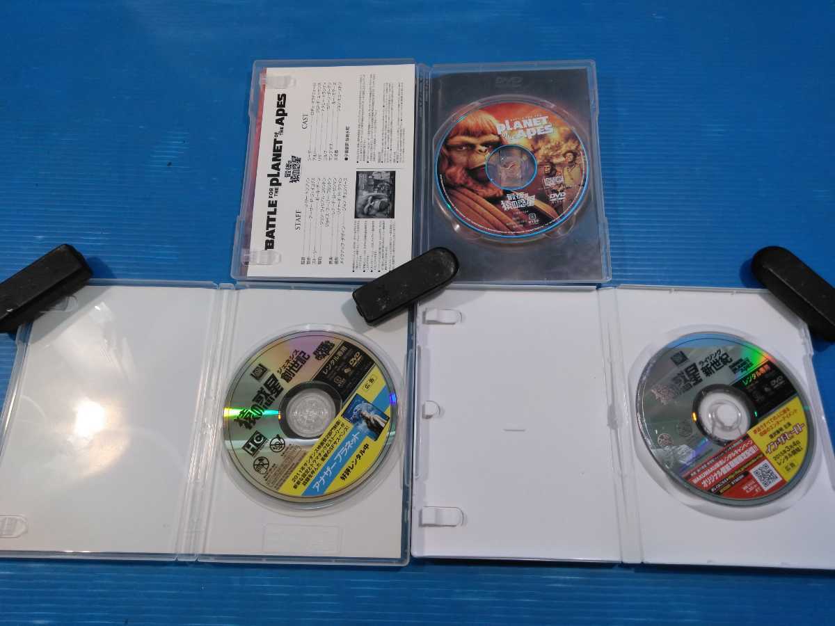 Dvdまとめて 猿の惑星 新 続 最後の猿の惑星 創世記 ジェネシス 新世紀 ライジング Sf アクション シリーズ ミュータント の落札情報詳細 ヤフオク落札価格情報 オークフリー スマートフォン版 Dvdまとめて 猿の惑星 新 続 最後の猿の惑星 創世記 ジェネシス 新世紀 ライジング Sf アクション シリーズ ミュータント の落札情報詳細 ヤフオク落札価格情報 オークフリー スマートフォン版