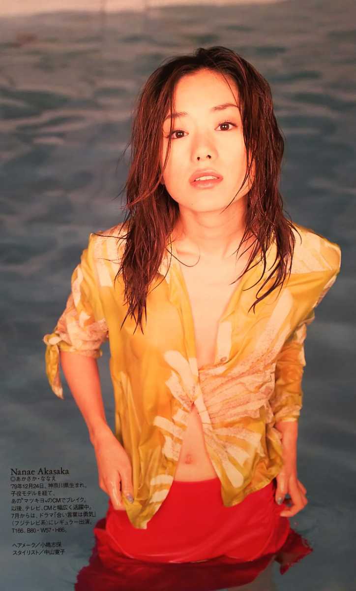 赤坂七恵 盛本真理子 叶美香 黒谷友香 週刊宝石 00年６月29日 ７月６日合併号ページ切り取り の落札情報詳細 ヤフオク落札価格情報 オークフリー スマートフォン版