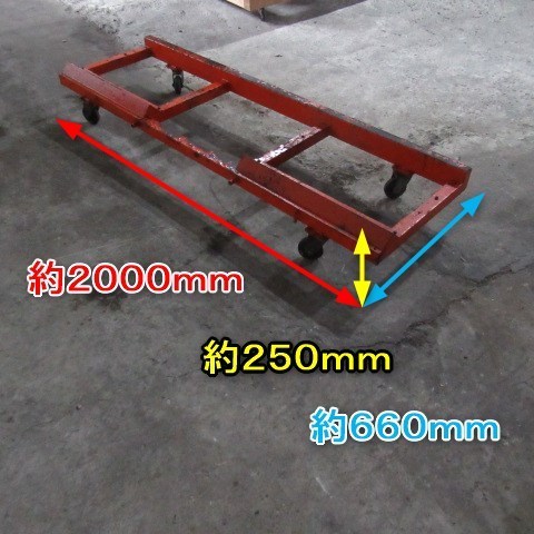 ハローベース ロータリー ベース トラクター ハロー 約2000mm 作業機