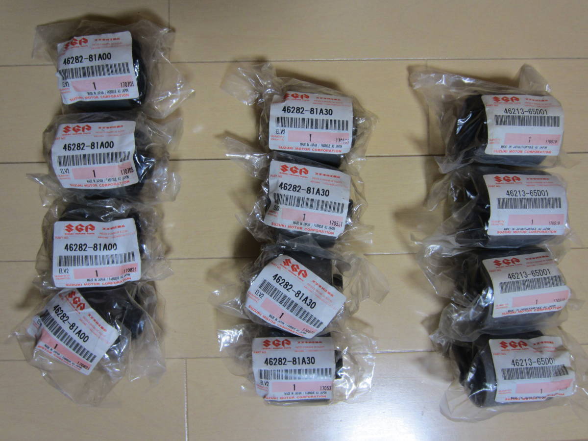 JB23 純正ブッシュJB23 純正アーム 偏心ブッシュ付き リーディング