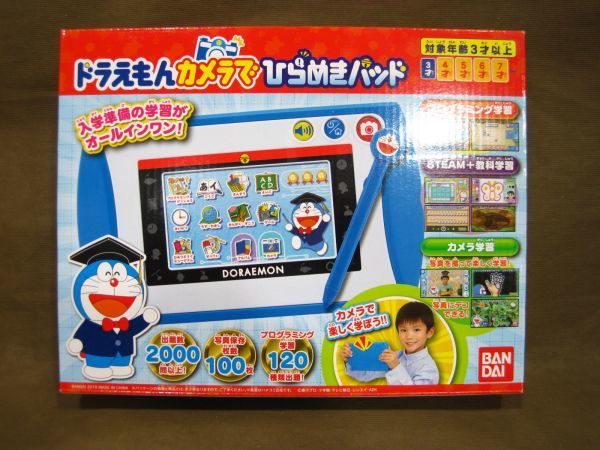ブルー系輝い 新品未使用未開封 ドラえもんカメラでひらめきパッド 知育玩具 ベビー キッズブルー系 10 799 Thepegeek Com