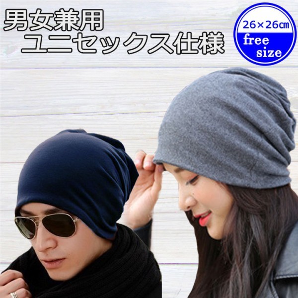 新品 ニットキャップ ニット帽 薄手 医療用 抗がん剤治療 コーデ ワッチ 帽子 ロールアップ ビーニー メンズ レディース ブラック グレー 2点set の落札情報詳細 ヤフオク落札価格情報 オークフリー スマートフォン版