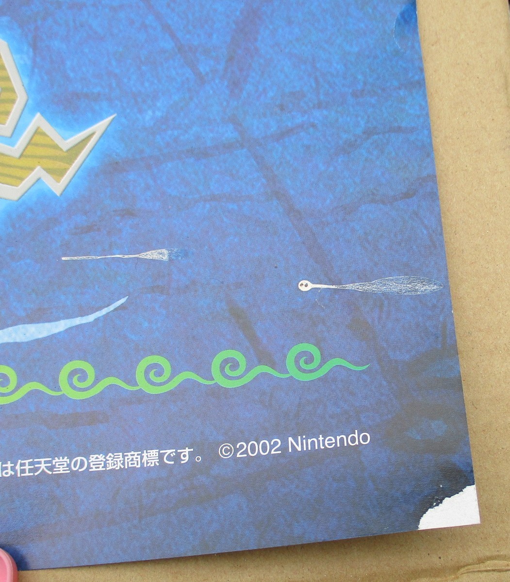 【非売品】任天堂 ゲームキューブ ゼルダの伝説 風のタクト B2 ポスター 非売品】任天堂 ゲームキューブ ゼルダの伝説 風のタクト B2