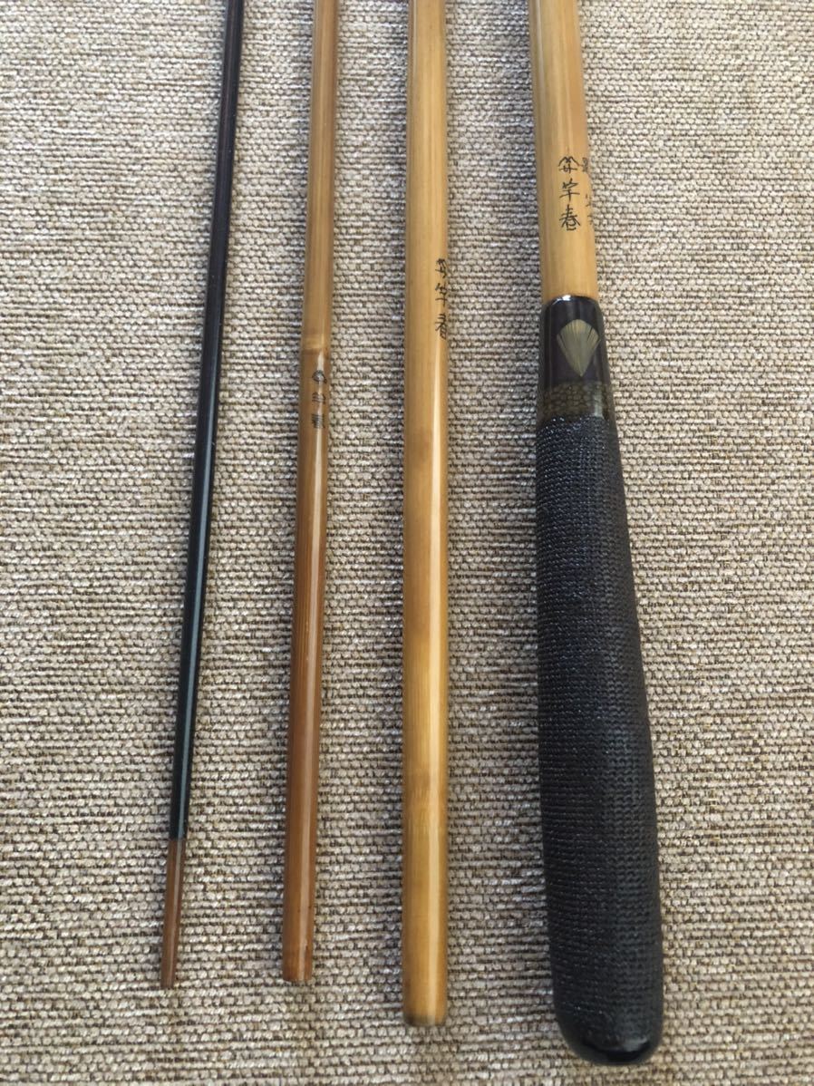 新品 純竹竿 竿春 選 竿寿 ネイビーマジョーラカラー 口巻 10尺 未使用品 の落札情報詳細 ヤフオク落札価格情報 オークフリー スマートフォン版 新品 純竹竿 竿春 選 竿寿 ネイビーマジョーラカラー 口巻 10尺 未使用品 の落札情報詳細 ヤフオク落札価格情報 オークフリー スマートフォン版