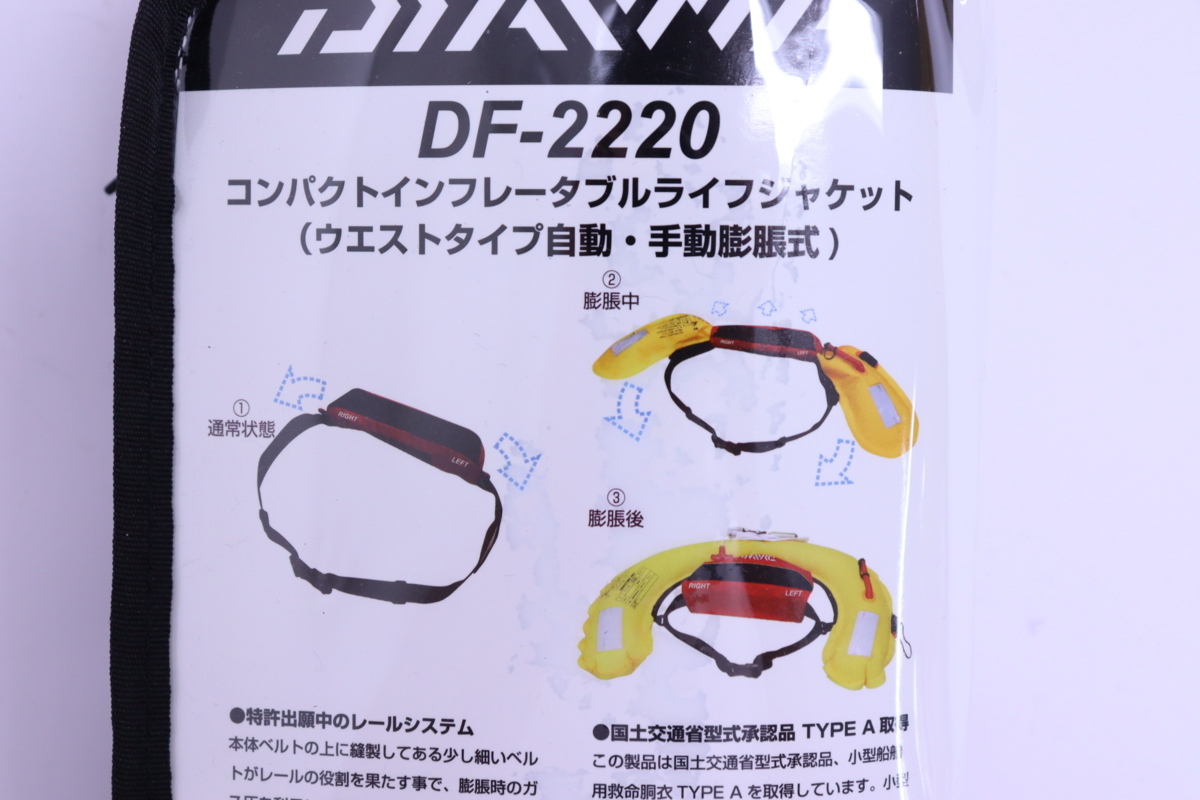 新品】ダイワ DF-2220 コンパクトライフジャケット ウエストタイプ自動 ...