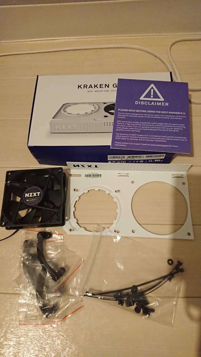 Nzxt 水冷クーラー 汎用 Gpu 固定ユニット ホワイト Krakeng12 Wh の落札情報詳細 ヤフオク落札価格情報 オークフリー スマートフォン版 Nzxt 水冷クーラー 汎用 Gpu 固定ユニット ホワイト Krakeng12 Wh の落札情報詳細 ヤフオク落札価格情報 オークフリー スマートフォン版