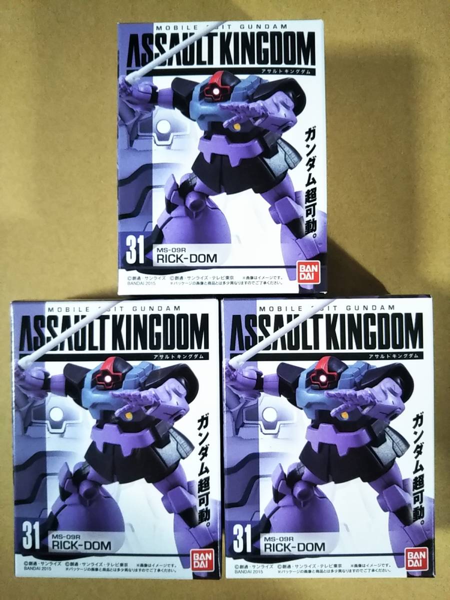 新品 希少 機動戦士ガンダム アサルトキングダム Assault Kingdom 8弾 31 リックドム リック ドム 3点set 外箱未開封 食玩 検 コンバージ の落札情報詳細 ヤフオク落札価格情報 オークフリー スマートフォン版