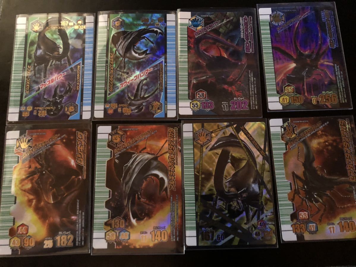 ムシキング アダー完結編 希少カード