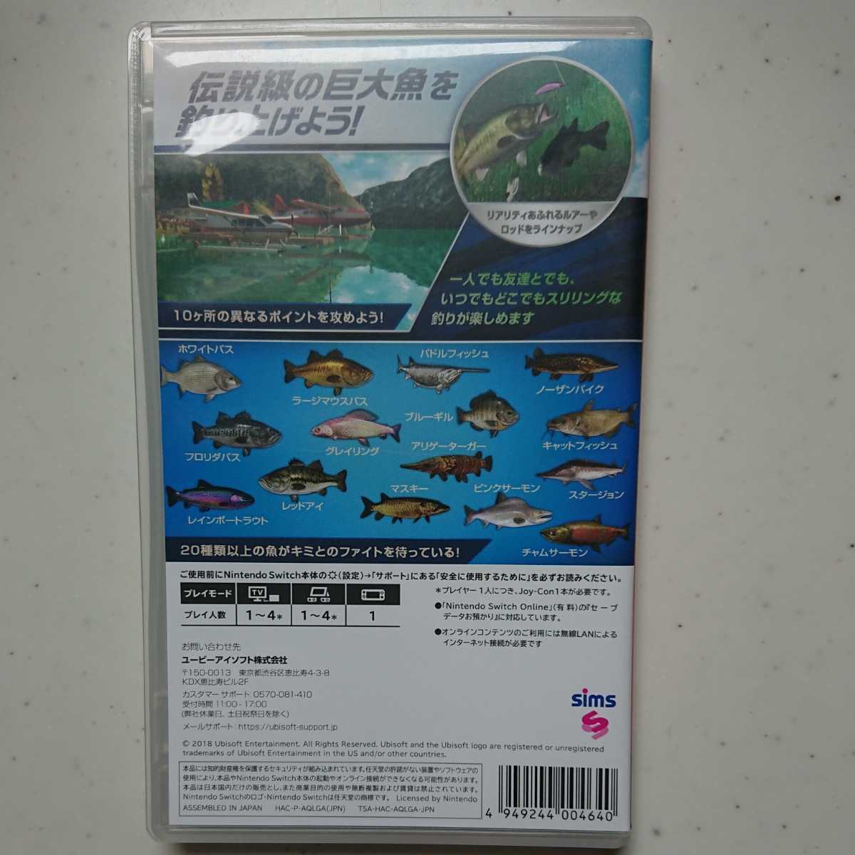 Nintendo Switch レジェンダリーフィッシング 任天堂 ゲーム ソフト ブラックバス 釣り の落札情報詳細 ヤフオク落札価格情報 オークフリー スマートフォン版