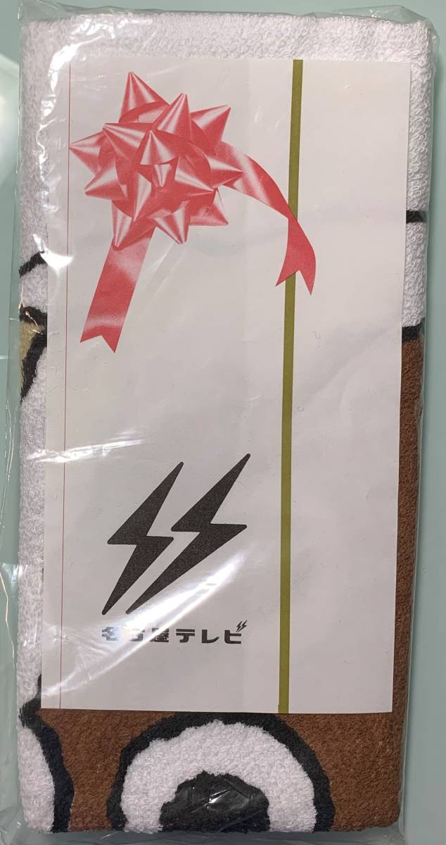 新品 非売品 メーテレ ウルフィ タオル 手ぬぐい 名古屋テレビ ノベルティーグッズ キャラクターグッズ 未使用 の落札情報詳細 ヤフオク落札価格情報 オークフリー スマートフォン版