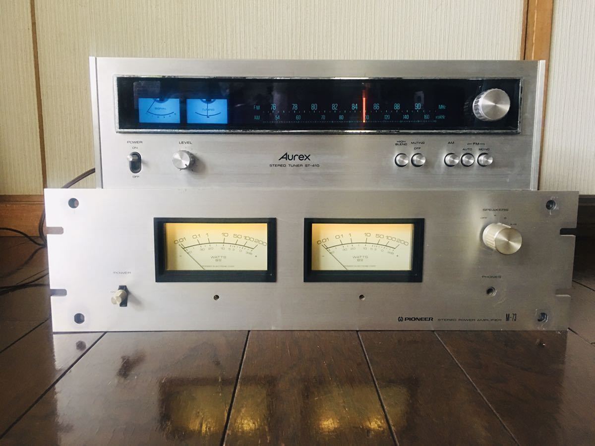 【動作確認済み】PIONEER パイオニア ステレオパワーアンプ M-73 Pioneer M-73 ステレオパワーアンプ 通電確認済み オーディオ機器