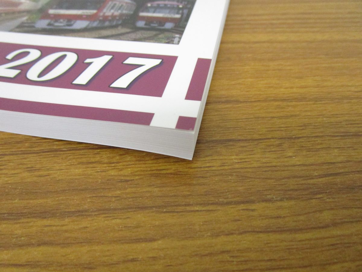 01 京急 車両運用ハンドブック 2017 308 309号ダイヤ対応 みさきラボ 鉄道同人誌 京浜急行電鉄 電車 列車 趣味 X46 の落札情報詳細 ヤフオク落札価格情報 オークフリー スマートフォン版