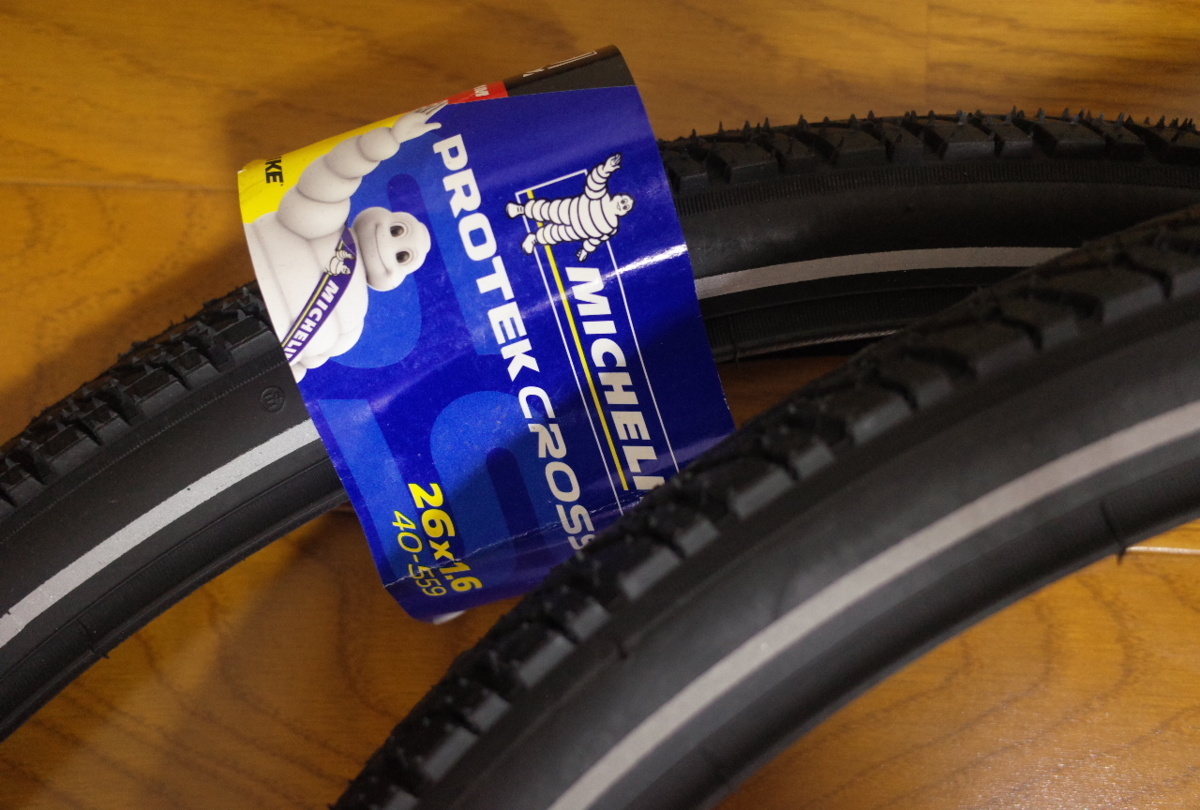[即決] MICHELIN(ミシュラン)　PROTEK(プロテック) 700x32C (新品) 2本セット