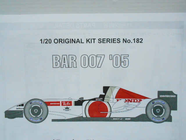 スタジオ27 1/20 BAR ホンダ 007 2005 キット (1121-95)の落札情報詳細 