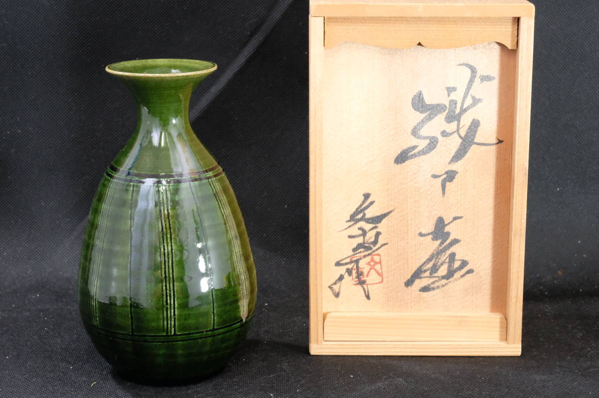 安い森脇文直の通販商品を比較 | ショッピング情報のオークファン 古