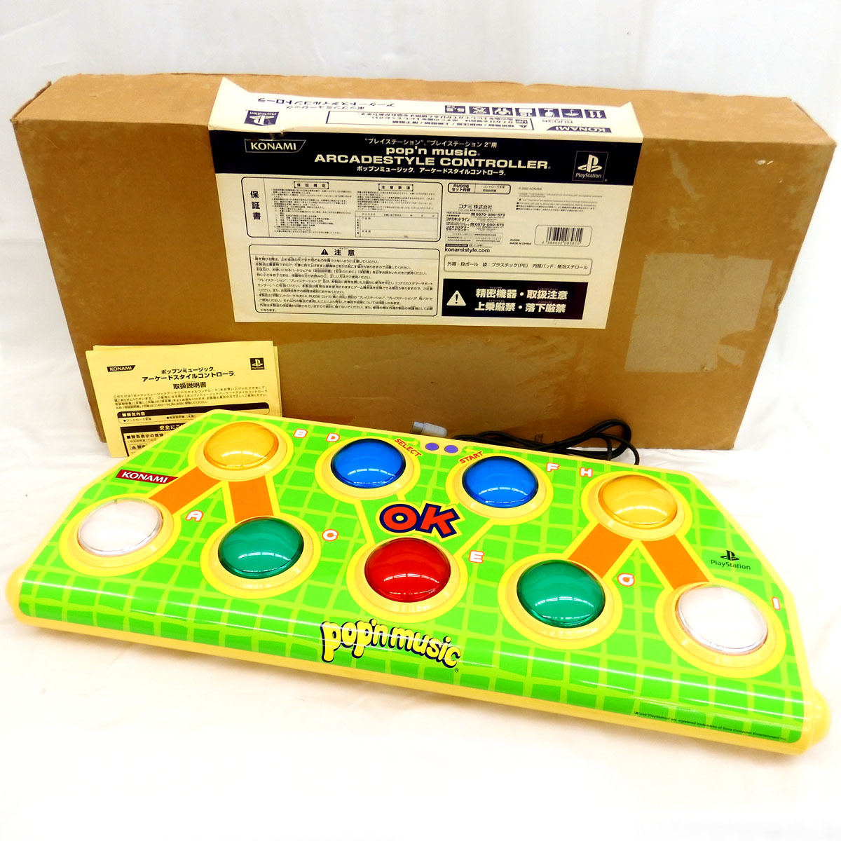 KONAMI シャレ RU036 ポップンミュージックアーケードスタイル