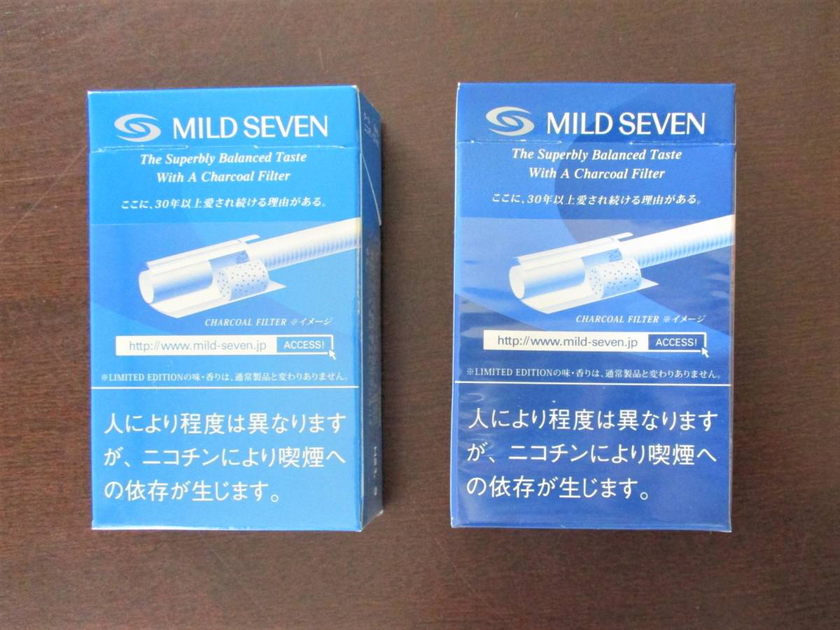 限定】たばこパッケージ「マイルドセブン・ボックス 限定パッケージ」2