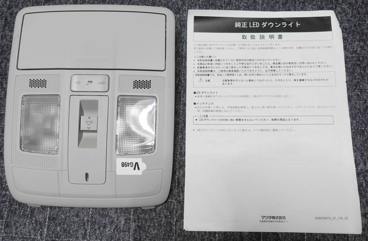 デパコスまとめ売り 名入れ ガラス 楯 盾 彫刻 サンドブラスト 【 記念日 名入れ
