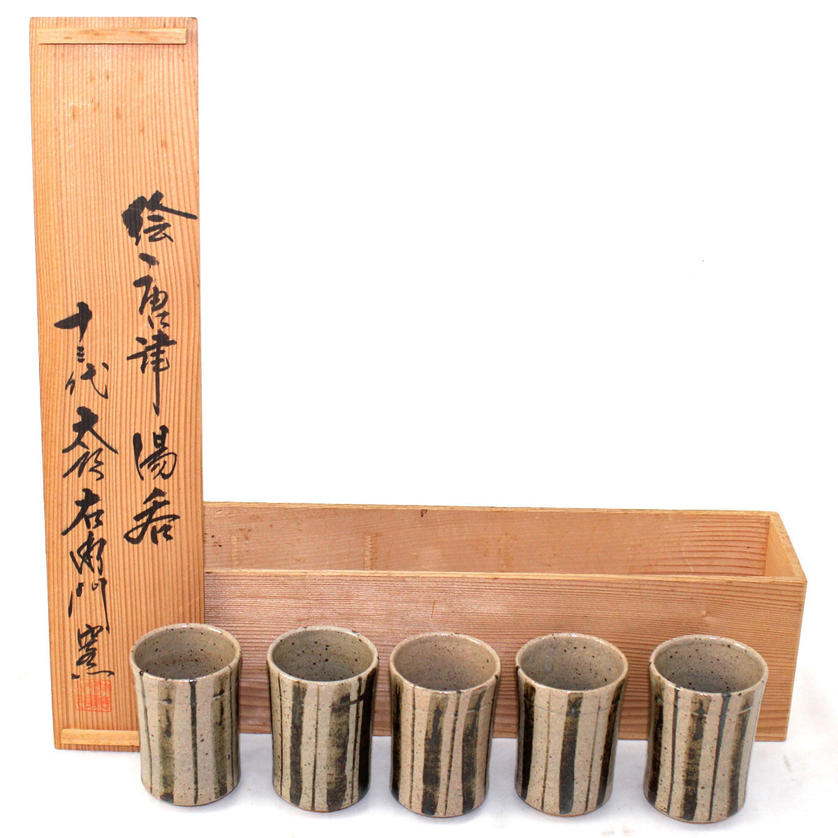 14代 中里太郎右衛門窯 絵唐津 向付 6客 共箱 栞 Amazon.co.jp: 唐津焼 中里忠夫 十三代中里太郎右衛門 絵唐津 皿