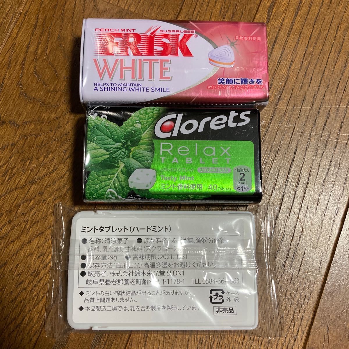 新品 送料無料 即決 匿名配送 フリスク クロレッツ ミントタブレット リラックスタブレット 清涼菓子 おかし オマケ付き の落札情報詳細 ヤフオク落札価格情報 オークフリー スマートフォン版