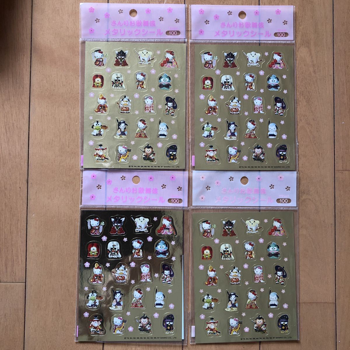 サンリオなど SANRIO けろっぴ ペックル たあ坊 シール レトロ 【公式