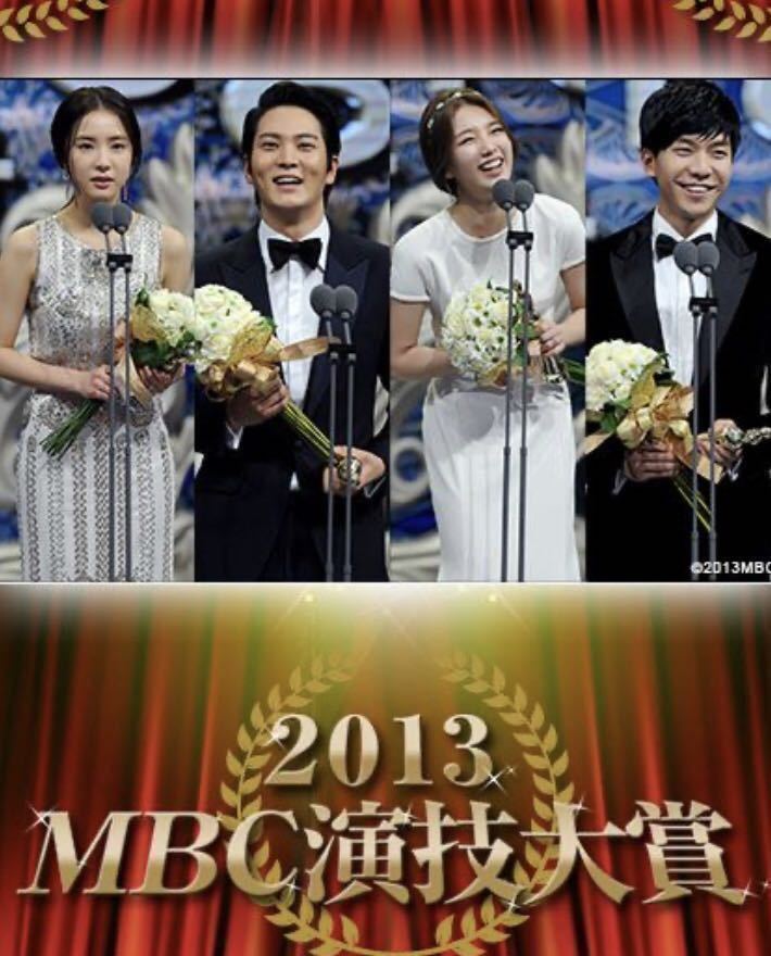 13mbc演技大賞 韓国 イスンギ チュウォン ペスジ チチャンウク イムシワン Shineeミンホ シンセギョン チュジフン の落札情報詳細 ヤフオク落札価格情報 オークフリー スマートフォン版